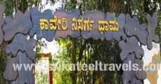 Kaveri Nisargadhama Coorg